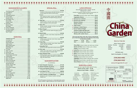 China garden huntingdon menu 95