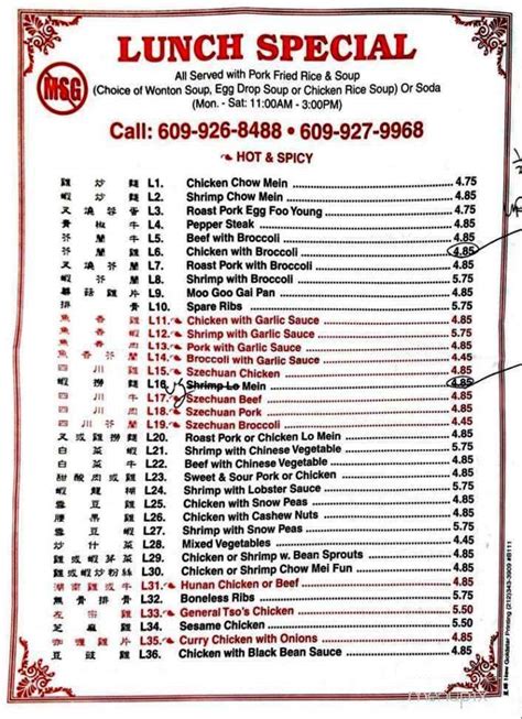 China jade restaurant little egg harbor township menu  I always get the sesame chicken or sesame beef