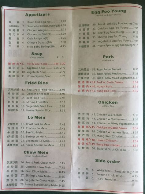 China one buffet storm lake menu  Hours