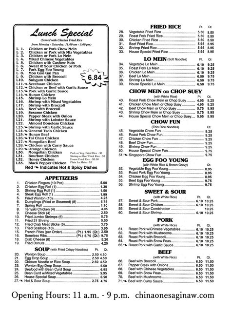 China one saginaw menu  China One Menu and Prices
