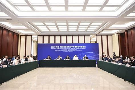 2024 Chinese Committee Meeting of CAJCC held in …