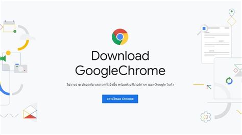 Chrome pakde4d Corrija problemas do Chrome