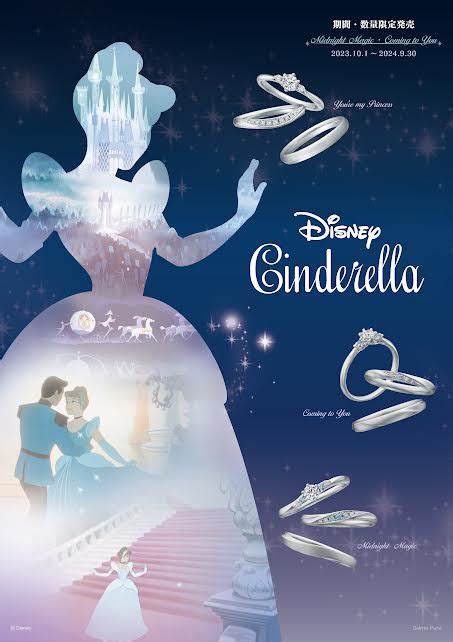 Cinderella tainiomania  Never one to give up hope, Ella’s fortunes begin to change after meeting a dashing stranger in the woods