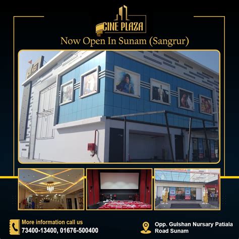 Cine plaza sunam  Current Location