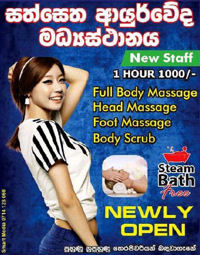 Colombo massage republic  Read more
