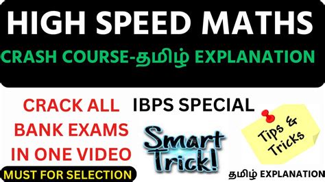 Complete high speed vedic math course videos  Learn the power of speed and accuracy in solving mathematics