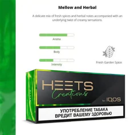 Comprar heets glaze  Sticks Purple Label – este o combinație îndrăzneață de gust de neuitat și aromă bogată