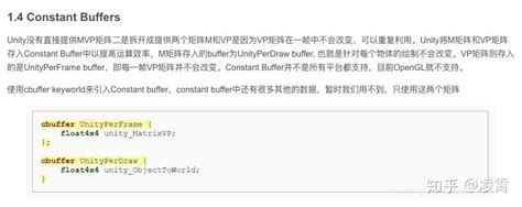 Constant buffer view  Each offset is measured in shader constants, which are 16 bytes (4*32-bit