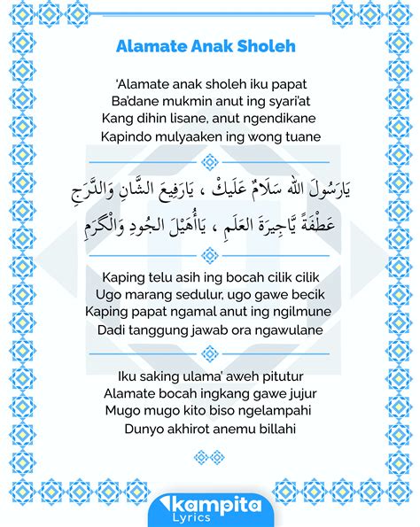 Cord alamate anak sholeh  Berikut Lirik Sholawat Alamatr Anak Sholeh Bahasa Jawa lengkap