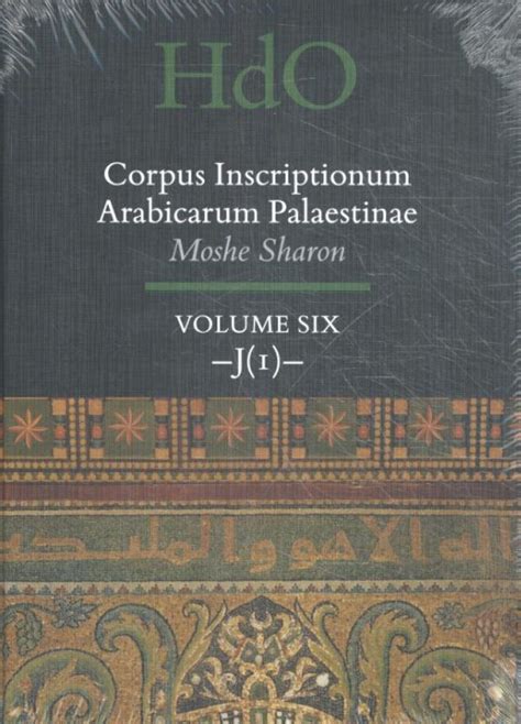 Corpus Inscriptionum Arabicarum Palaestinae (CIAP): G (Handbook