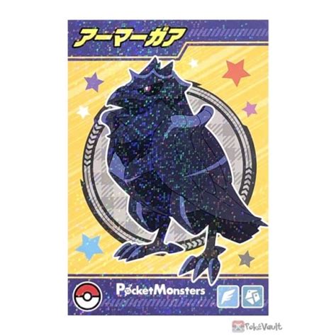 Corviknight r34  Corviknight is weak to Electric, and Fire -type moves