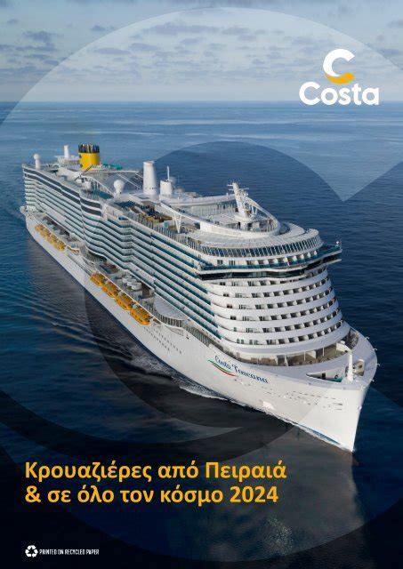 Costa cruises reviews  Photo courtesy of Costa Cruises