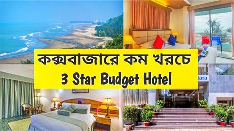 Cox's bazar hotels  “A very good place to stay with friends and family