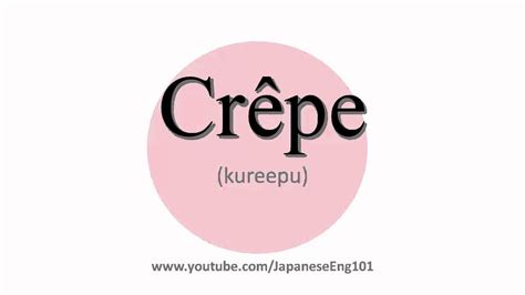 Creperie pronunciation i/ /ˈkrep