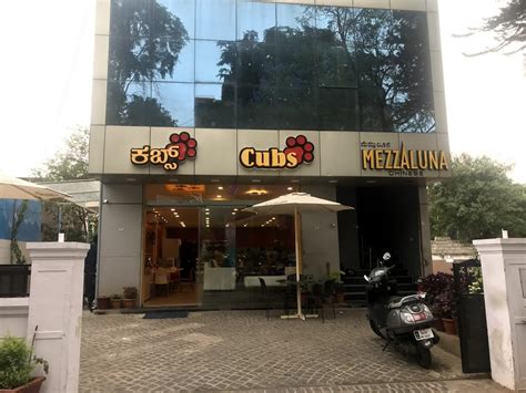 Cubs gokulam 2nd stage, vani vilas mohalla menu 16th Main 13th A Cross, 109, Kalidasa Rd, Gokulam 2nd Stage, Vani Vilas Mohalla, Mysuru, Karnataka 570002, India Email: <a href=