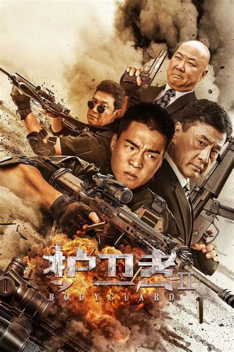 Cute bodyguard พากย์ไทย123 COM23/10/2022