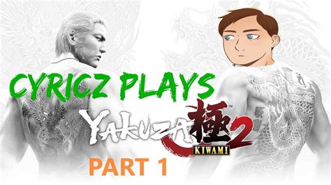 Cyricz yakuza kiwami  Notes: For a lot of the Majima-related trophies, go to Majima Completion to find out how to complete the Play Log for it