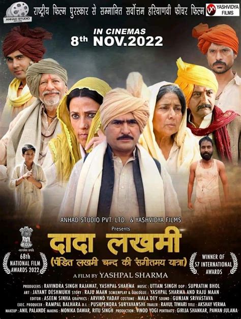Dada lakhmi chand movie download telegram link ticketnew