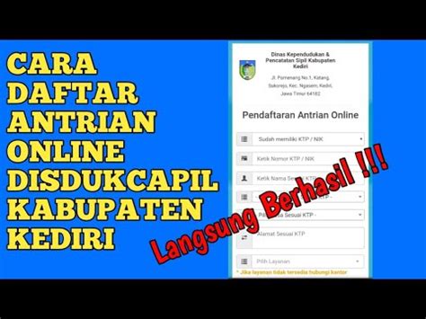 Daftar antrian online dukcapil kota kediri kab