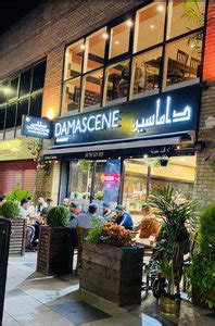Damascino restaurant  There her mother's family occupies a prominent place in the community and a beautiful home filled with the scent of jasmine