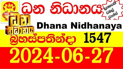 Dana nidanaya 1249 80 Upcoming Draws 1357 Wednesday December 13, 2023 1358 Thursday December 14, 2023 1359 Friday December 15, 2023 1360 Saturday December 16, 2023 1361 Sunday December 17, 2023 1362 Used Music - You Tube Audio library - Sharp Edges - half