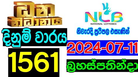 Dana nidanaya 1259  Here we are updating the live NLB Dana Nidanaya 1271 Lottery Results 18