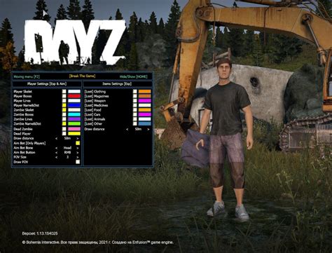 Dayz loot hack  SS: works: 1807-win11