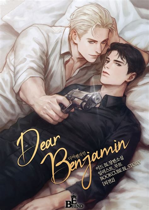 Dear benjamin mangabuddy  Read Dear Benjamin - Chapter 45 | MangaBuddy