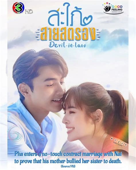 Devil in law thai drama ep 1 sub español AGENCY EP 15 with eng sub sure na to