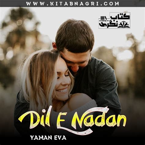 Dil e nadan by yaman eva  You can download DilFree download PDF romantic Urdu novel Dil-E-Nadaan by Yaman Eva will blow your mind and make you think about every challenging moment in your life