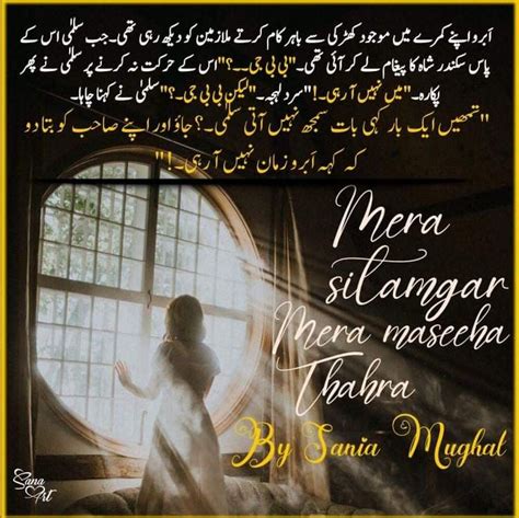 Dildar maseeha e dil novel  5- Dil Hi To Hai by Nadia Ahmed