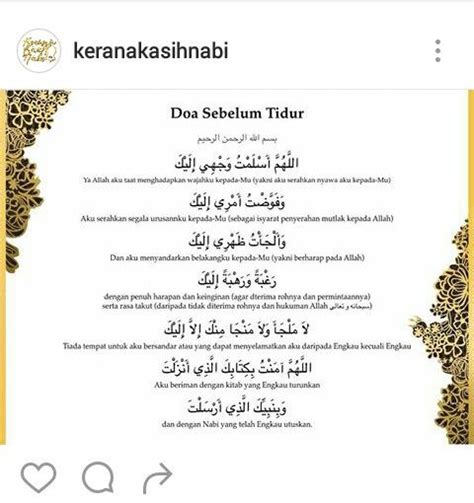 Doa istajib du'ana ya allah tulisan arab  H