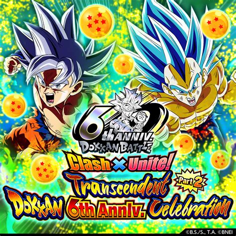 Dokkan battle storage space " "Come on! Let's do our best!"1st Anniv