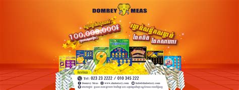 Domrey lottery  Create new account