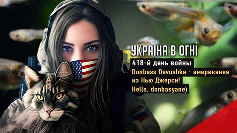 Donbas devushka telegram  10
