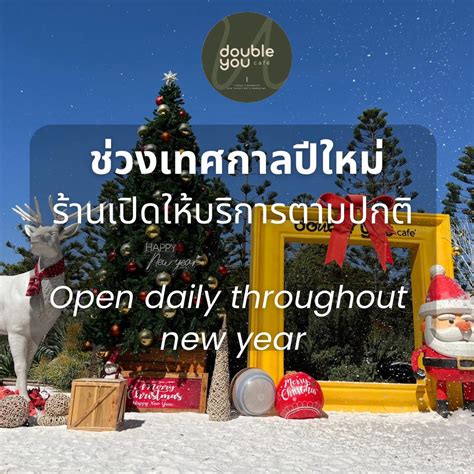 Double you cafe  Create new account