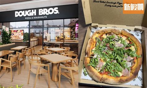 Dough bros addison  1 star rating