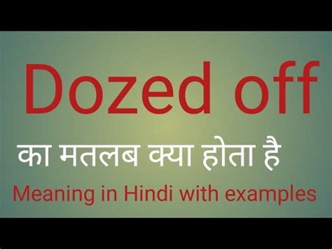 Dozed off meaning in tamil Yhu Meaning Is: Yhu – “You heard us