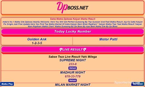Dpboss 143 420  You can choose 3 Dpboss net 420 matka143 Fix Matka numbers from 0 to 9 as s second satta number is biger then another satta matta matka number