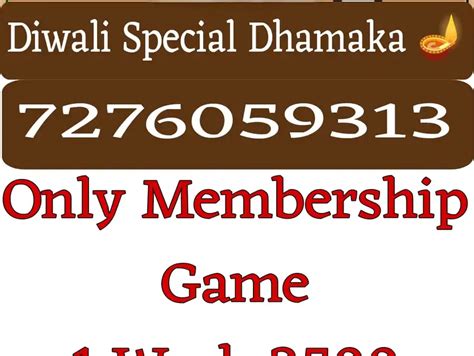 Dpboss net 420 matka 143  Also check Satta King Result, Satta King Chart, Kalyan Matka, Kalyan Result & Chart, Sattamataka143 Result Today, Kalyan Satta Matka, Madhur Matka Result, Golden Matka Result, Matka Fix Jodi Today, Mumbai Chart with Panel, Satta Matta