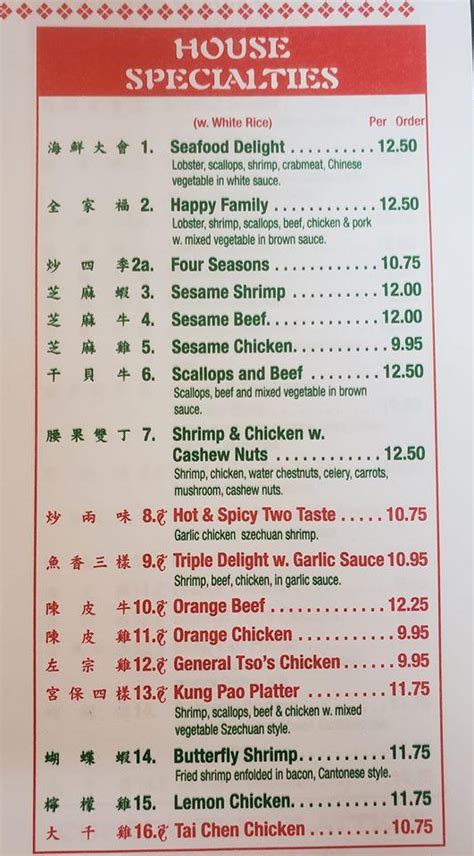 Dragon garden pulaski menu 37 mi away