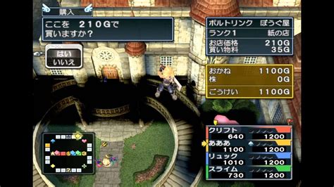 Dragon quest 11 monster list by region  - Head to Baramo's Throne room while optionally defeating monsters along