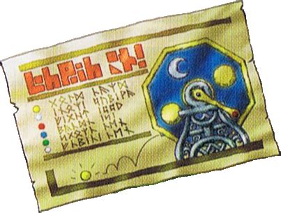 Dragon quest 2 tombola ticket  No other version of Dragon Quest V