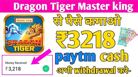 Dragon tiger king master  2022