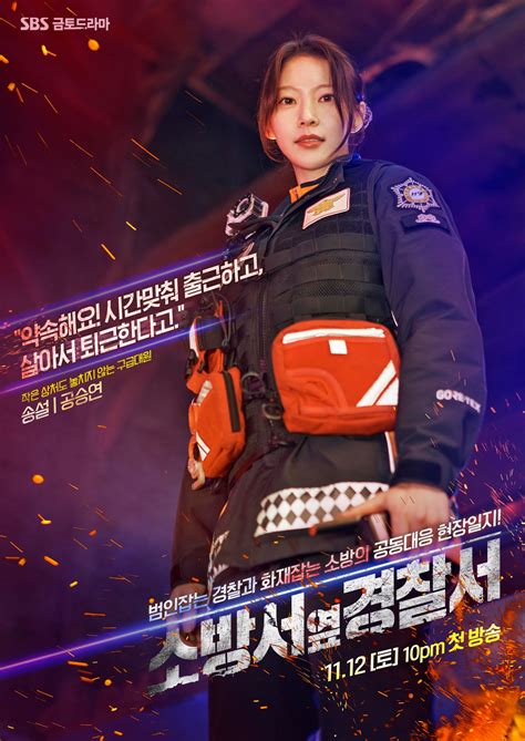 Drakorasia the first responders Berikut beberapa drama Korea Selatan yang tayang pada Agustus 2023 yang dirangkum Kompas