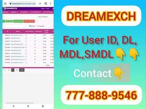 Dreamexch create account  Cheating bets deleted automatically or manual