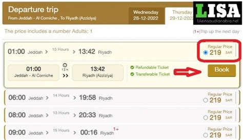 Duba to jeddah saptco ticket price  Sat, Feb 10 JED – DXB with Flynas