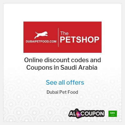 Dubai pet food discount  Dhs