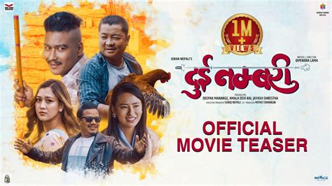 Dui numbari nepali full movie Dui Numbari Nepali Movie Actress Ugen Chhoden arrived Kathmandu**Link: the release of the Jai Ho movie, it sold its digital right and international right