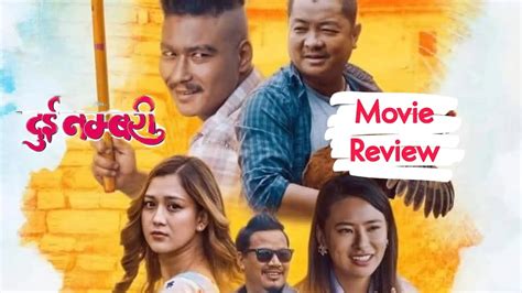 Dui numbari nepali full movie download 